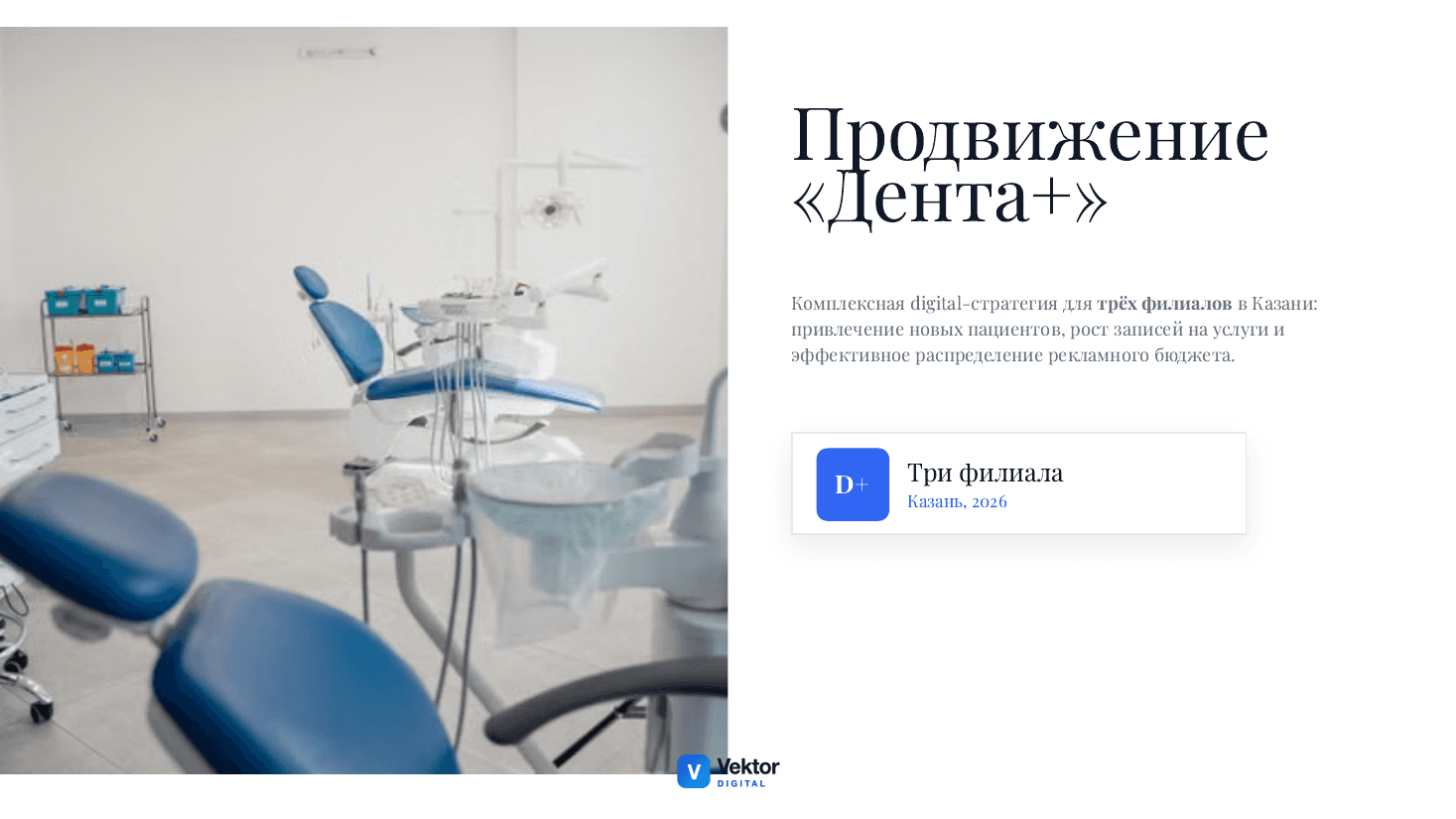 КП digital-агентства